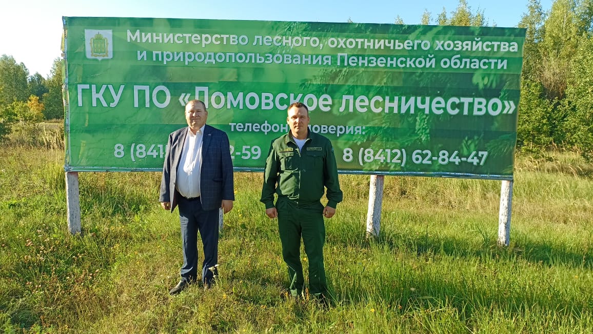 Министр лесного, охотничьего хозяйства и природопользования Пензенской области посетил с рабочим визитом Ломовское лесничество. Министр лесного, охотничьего хозяйства и природопользования Пензенской области посетил с рабочим визитом Ломовское лесничество.