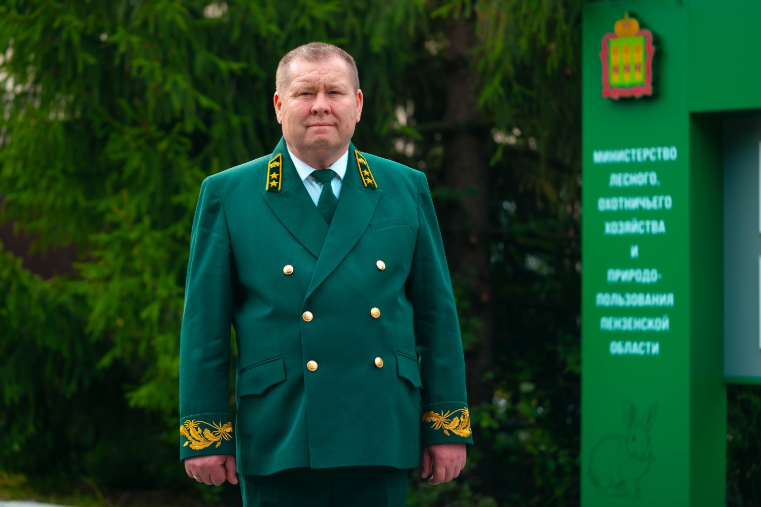 Поздравление Министра Ришата Алтынбаева с Днем работников леса!