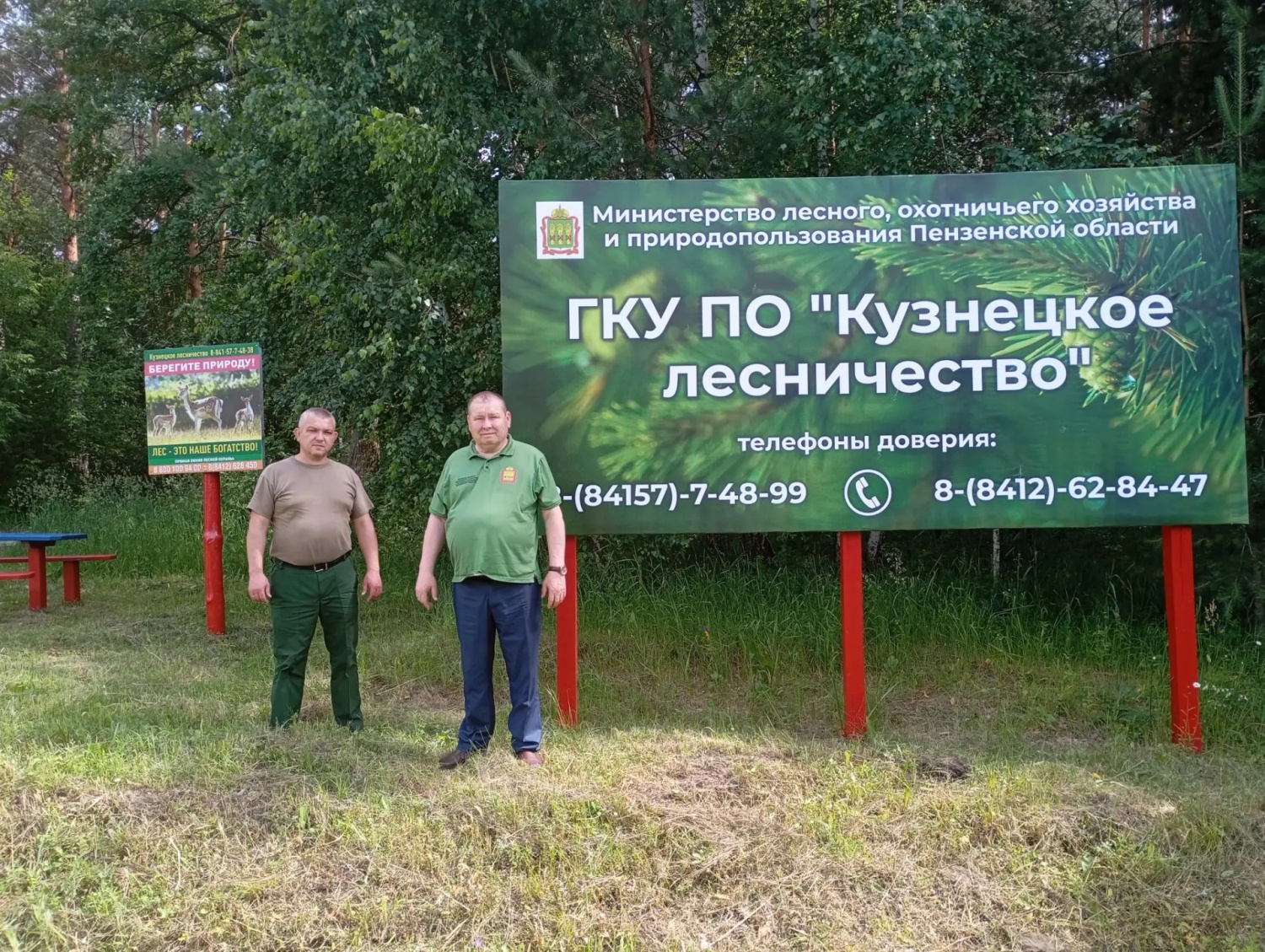Министр Ришат Алтынбаев посетил Кузнецкое лесничество Министр Ришат Алтынбаев посетил Кузнецкое лесничество