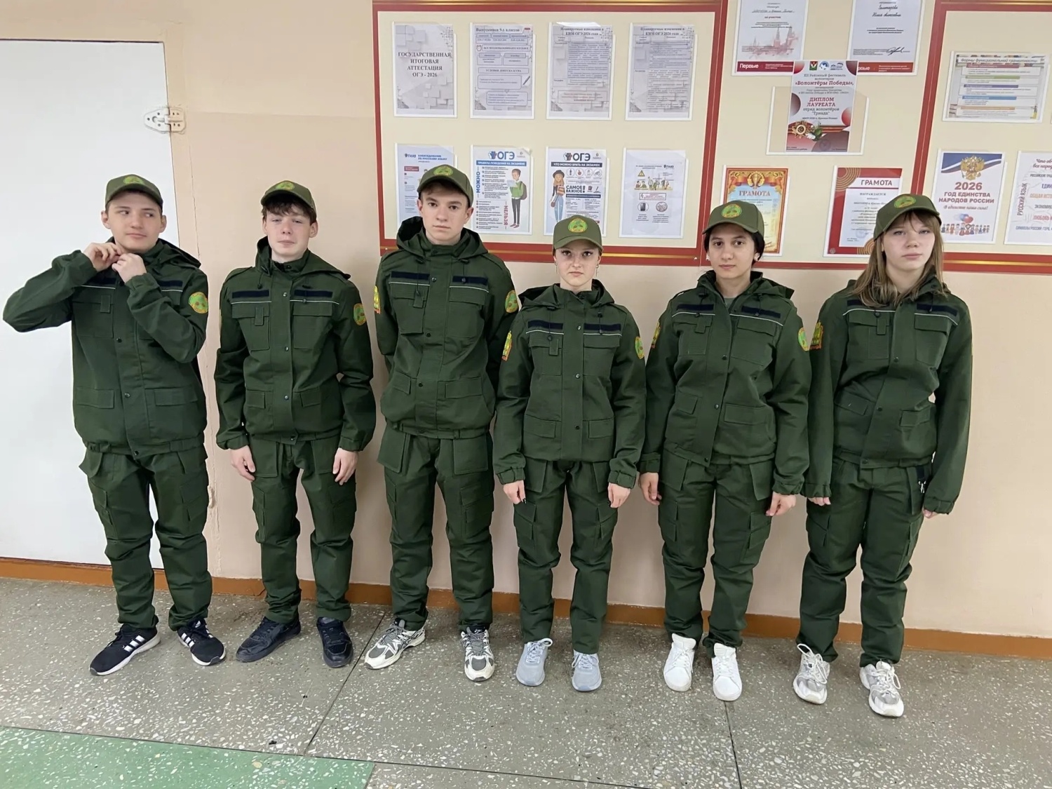 Школьные лесничества: развитие и поддержка Школьные лесничества: развитие и поддержка