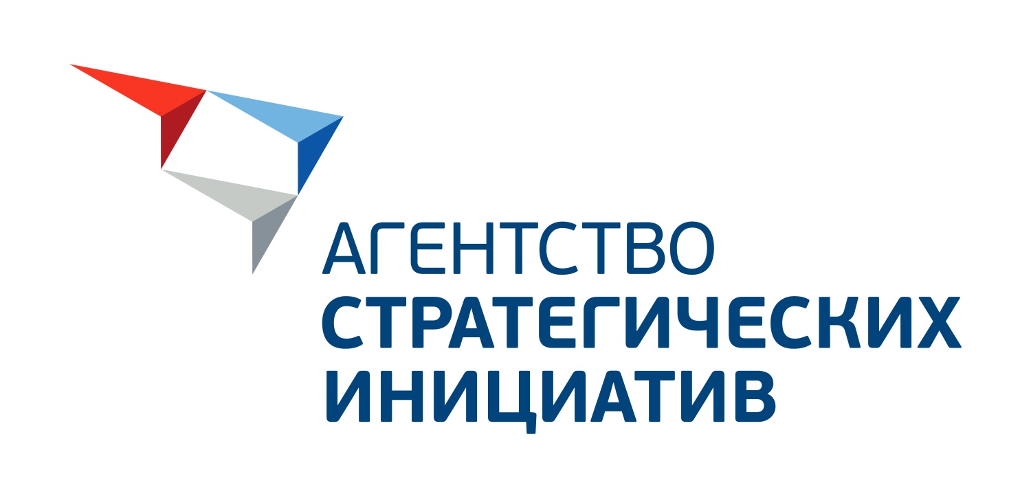 Агентство стратегических инициатив проводит открытый отбор общественных представителей в субъектах Российской Федерации в 2026 году Агентство стратегических инициатив проводит открытый отбор общественных представителей в субъектах Российской Федерации в 2026 году