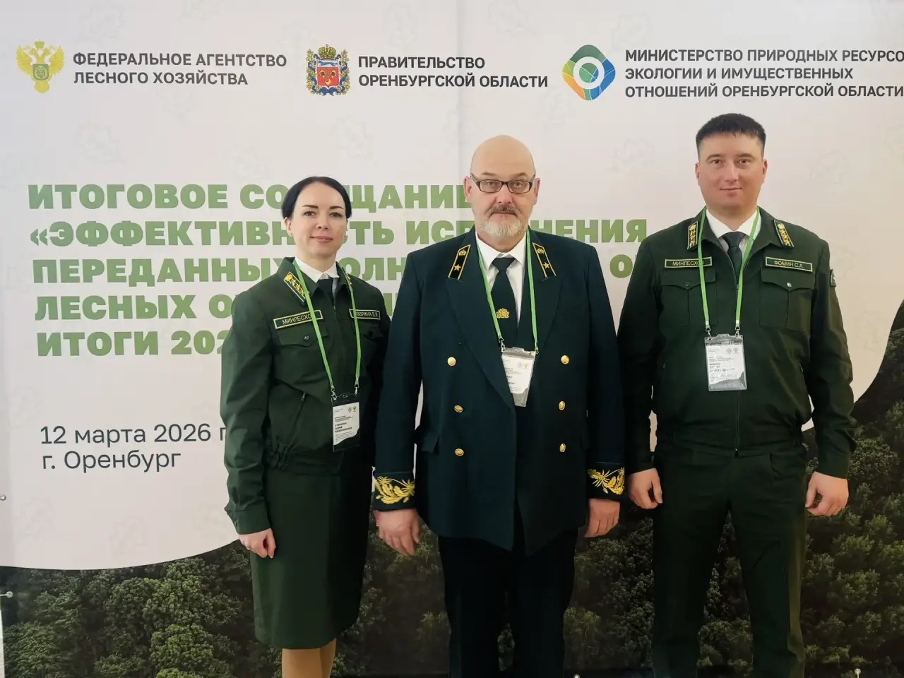 Делегация Пензенской области участвует в окружном совещании в Оренбурге