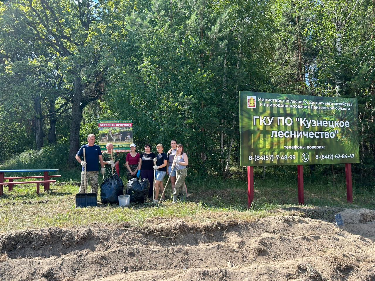 В Кузнецком лесничестве проведена акция «Чистый лес!»