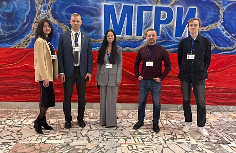 Сотрудник Министерства принимает участие в научно-практической конференции «Гидрогеология: прошлое, настоящее и будущее»