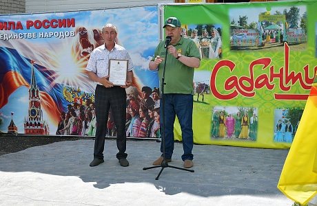 В селе Старый Вершаут отметили "Сабантуй"