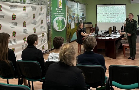 Проведен финальный этап Всероссийского юниорского лесного конкурса «Подрост» Проведен финальный этап Всероссийского юниорского лесного конкурса «Подрост»