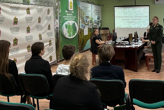 Проведен финальный этап Всероссийского юниорского лесного конкурса «Подрост»