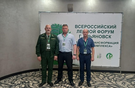 В Ульяновске проходит V Всероссийский форум «Цифровая трансформация лесного комплекса» В Ульяновске проходит V Всероссийский форум «Цифровая трансформация лесного комплекса»