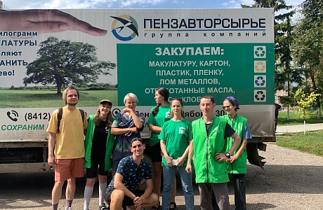 Жители Пензы и Заречного в ходе экоакции смогут сдать вторсырье