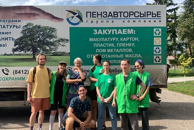 Жители Пензы и Заречного в ходе экоакции смогут сдать вторсырье Жители Пензы и Заречного в ходе экоакции смогут сдать вторсырье