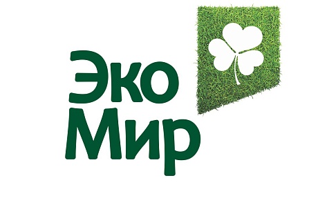 Министерство приглашает принять участие в Международном экологическом конкурсе «ЭкоМир»