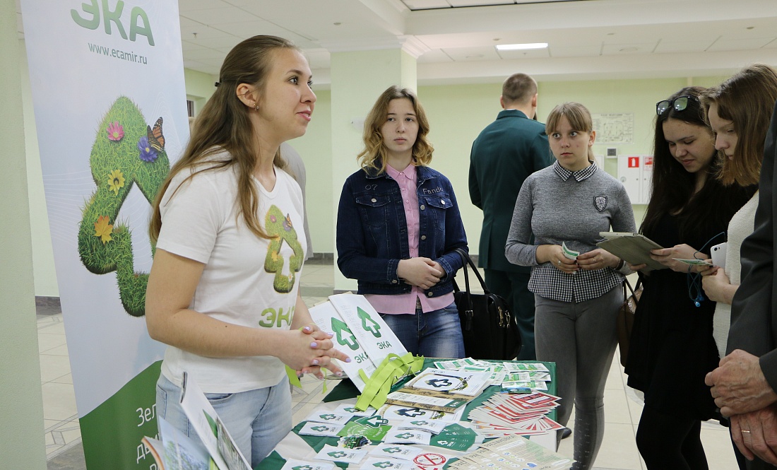 Всероссийский экологический детский праздник Всероссийский экологический детский праздник