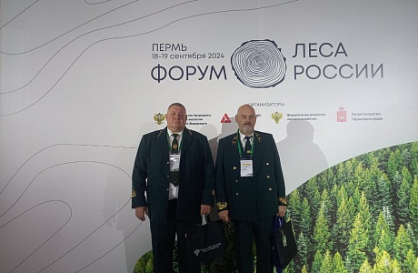 Делегация Минлесхоза Пензенской области  в Перми принимает участие в форуме «Леса России»