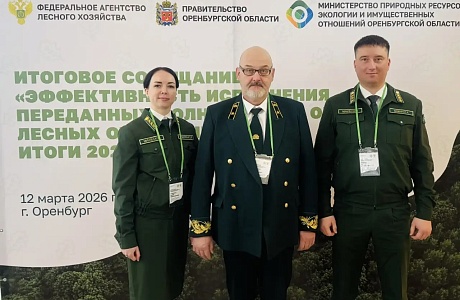 Делегация Пензенской области участвует в окружном совещании в Оренбурге Делегация Пензенской области участвует в окружном совещании в Оренбурге